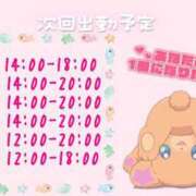 ヒメ日記 2026/06/01 11:30 投稿 ふぇあれでぃ Cawaiiハイ！スクールリターンズ