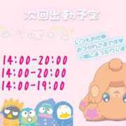 ふぇあれでぃ しゅっきんよてい！ Cawaiiハイ！スクールリターンズ
