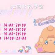 ヒメ日記 2026/06/16 20:42 投稿 ふぇあれでぃ Cawaiiハイ！スクールリターンズ