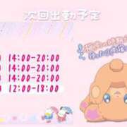 ヒメ日記 2026/06/19 12:43 投稿 ふぇあれでぃ Cawaiiハイ！スクールリターンズ
