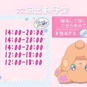 ヒメ日記 2026/06/22 11:01 投稿 ふぇあれでぃ Cawaiiハイ！スクールリターンズ