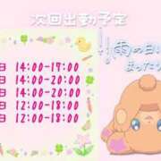 ヒメ日記 2026/06/29 12:19 投稿 ふぇあれでぃ Cawaiiハイ！スクールリターンズ