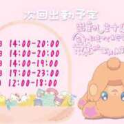 ヒメ日記 2026/07/06 11:26 投稿 ふぇあれでぃ Cawaiiハイ！スクールリターンズ