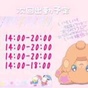 ヒメ日記 2026/07/13 13:45 投稿 ふぇあれでぃ Cawaiiハイ！スクールリターンズ