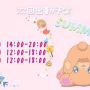 ふぇあれでぃ しゅっきんよてい！ Cawaiiハイ！スクールリターンズ