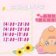 ヒメ日記 2026/07/27 19:10 投稿 ふぇあれでぃ Cawaiiハイ！スクールリターンズ