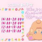 ヒメ日記 2026/08/05 17:03 投稿 ふぇあれでぃ Cawaiiハイ！スクールリターンズ