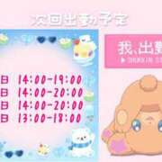 ヒメ日記 2026/08/10 11:07 投稿 ふぇあれでぃ Cawaiiハイ！スクールリターンズ