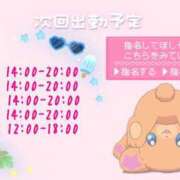 ヒメ日記 2026/08/17 12:45 投稿 ふぇあれでぃ Cawaiiハイ！スクールリターンズ