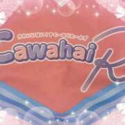 ヒメ日記 2026/08/17 18:57 投稿 ふぇあれでぃ Cawaiiハイ！スクールリターンズ