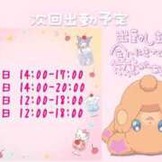 ヒメ日記 2026/08/25 13:46 投稿 ふぇあれでぃ Cawaiiハイ！スクールリターンズ