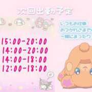 ヒメ日記 2026/09/01 14:26 投稿 ふぇあれでぃ Cawaiiハイ！スクールリターンズ