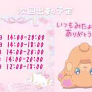 ふぇあれでぃ しゅっきんよてい！ Cawaiiハイ！スクールリターンズ
