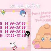 ヒメ日記 2026/09/16 12:48 投稿 ふぇあれでぃ Cawaiiハイ！スクールリターンズ
