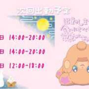 ヒメ日記 2026/09/23 12:34 投稿 ふぇあれでぃ Cawaiiハイ！スクールリターンズ