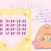ヒメ日記 2026/09/28 12:34 投稿 ふぇあれでぃ Cawaiiハイ！スクールリターンズ