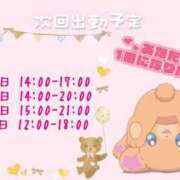 ヒメ日記 2026/10/05 09:45 投稿 ふぇあれでぃ Cawaiiハイ！スクールリターンズ