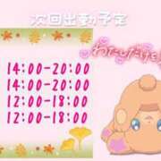 ヒメ日記 2026/10/12 12:31 投稿 ふぇあれでぃ Cawaiiハイ！スクールリターンズ