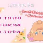 ふぇあれでぃ しゅっきんよてい！ Cawaiiハイ！スクールリターンズ