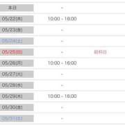 ヒメ日記 2025/05/21 20:50 投稿 まか 池袋マリン別館