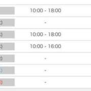 ヒメ日記 2025/08/11 11:08 投稿 まか 池袋マリン別館