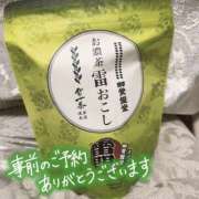 ヒメ日記 2025/01/04 16:40 投稿 矢澤 むぎ 横浜メロディー