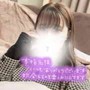 ヒメ日記 2025/02/07 21:40 投稿 矢澤 むぎ 横浜メロディー