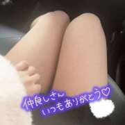 ヒメ日記 2025/02/07 21:50 投稿 矢澤 むぎ 横浜メロディー