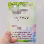 ヒメ日記 2025/06/04 08:30 投稿 矢澤 むぎ 横浜メロディー