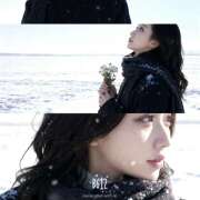 ヒメ日記 2025/11/14 19:04 投稿 せな ラブじゅばん