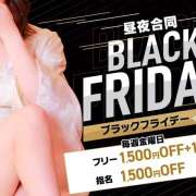 ヒメ日記 2025/11/21 19:14 投稿 せな ラブじゅばん