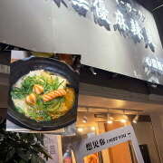 ヒメ日記 2025/12/09 19:07 投稿 せな ラブじゅばん