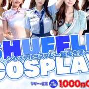 ヒメ日記 2026/01/27 19:11 投稿 せな ラブじゅばん