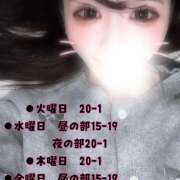 ヒメ日記 2026/02/24 01:52 投稿 せな ラブじゅばん