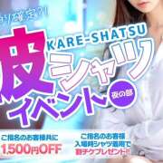 ヒメ日記 2026/03/25 18:05 投稿 せな ラブじゅばん