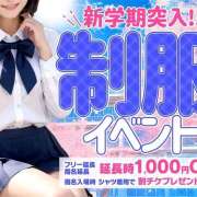 ヒメ日記 2026/04/29 18:03 投稿 せな ラブじゅばん