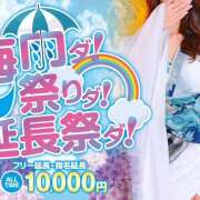 ヒメ日記 2026/06/04 19:16 投稿 せな ラブじゅばん