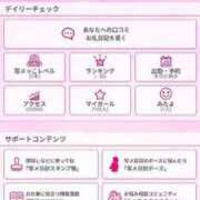 ヒメ日記 2025/02/05 16:49 投稿 柿田 鶯谷デッドボール