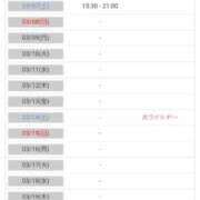 ヒメ日記 2026/03/02 22:18 投稿 柿田 鶯谷デッドボール