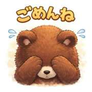 柿田 お休みになりましたm(*_ _)m 鶯谷デッドボール