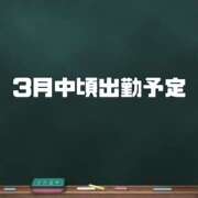 ヒメ日記 2024/02/05 15:20 投稿 いろは/ドハマり厳禁！！！ ハレンチ倶楽部 姫路店