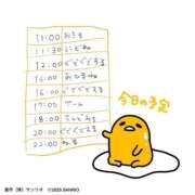 ヒメ日記 2025/04/13 08:53 投稿 深野 よみ Sクラス元キャバ嬢 ファーストクラス ルビー