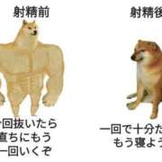 ヒメ日記 2026/03/13 22:27 投稿 深野 よみ Sクラス元キャバ嬢 ファーストクラス ルビー