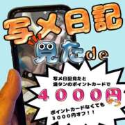 ヒメ日記 2025/10/17 10:13 投稿 宮内 きら　18才清楚系おとなし ファーストクラス ルビー