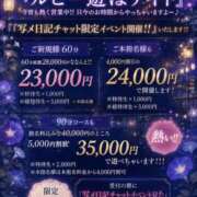 ヒメ日記 2026/08/20 19:03 投稿 宮内 きら　18才清楚系おとなし ファーストクラス ルビー