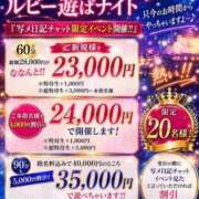 ヒメ日記 2026/08/21 21:13 投稿 宮内 きら　18才清楚系おとなし ファーストクラス ルビー
