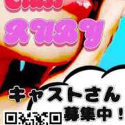 ヒメ日記 2025/11/14 06:10 投稿 東京 りぼん  純粋無垢系女子 ファーストクラス ルビー