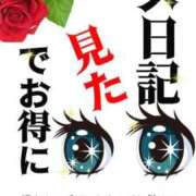 ヒメ日記 2025/11/21 12:23 投稿 東京 りぼん  純粋無垢系女子 ファーストクラス ルビー