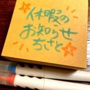 ヒメ日記 2024/04/18 21:18 投稿 ちさと ティアラ(小名浜)