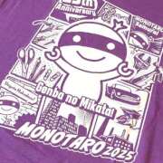 ヒメ日記 2025/05/17 01:38 投稿 ちさと ティアラ(小名浜)